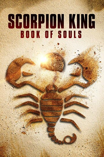 Смотрите Царь скорпионов: Книга Душ / The Scorpion King: Book of Souls / 2018 Онлайн