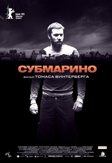 Смотрите Субмарино Онлайн