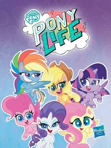 Смотреть Май Литтл Пони: Пони Лайф Онлайн в хорошем качестве - My Little Pony: Pony Life — американо-канадский-ирландский анимационный детский...